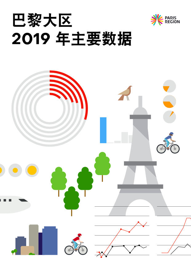 Télécharger